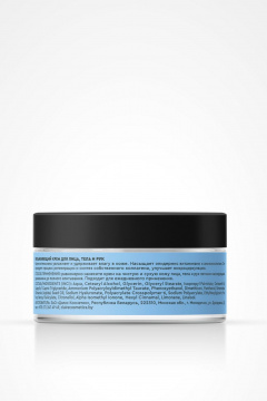  Claire Cosmetics Увлажняющий крем для лица, тела и рук HYDRATING CREAM - фото 3