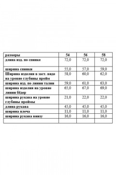 Блуза Djerza 0131 - фото 3