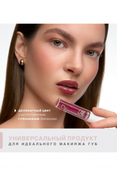 Бальзам для губ LUXVISAGE MIRACLE CARE 107 double chocolate - фото 5