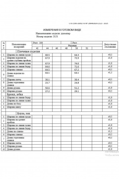 Джемпер Dilana VIP 2121 сине-голубой - фото 2