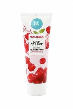 Крем для ног Belkosmex MALINKA line Крем для ног с маслом косточек малины смягчающий - фото 1