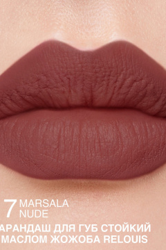 Relouis LONG-LASTING LIP PENCIL WITH JOJOBA OIL 17 MARSALA NUDE - фото 3