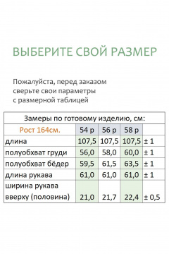 Платье Линия Л Б-2055 темно-синий - фото 5