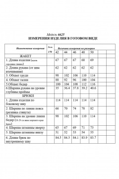 Брюки, жакет Golden Valley 6625 зеленый - фото 2