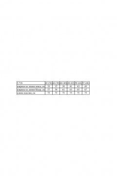 Стильная юбка с высоким разрезом Noche mio 2.718 - фото 2