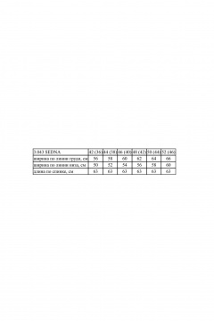 Куртка Noche mio 3.043 SEDNA - фото 4