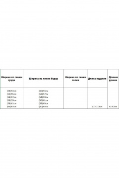 Платье Azzara 10009 - фото 4