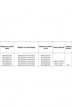 Блуза, брюки, кардиган Azzara 10015 - фото 5