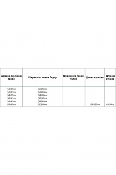 Платье Azzara 10021 - фото 4