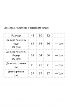Рубашка Modema м.752/5 - фото 5