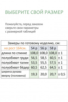 Платье Линия Л Б-2100 темно-синий - фото 5