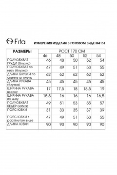 Блуза, клатч, юбка Fita 4151 золотисто-бежевый - фото 3