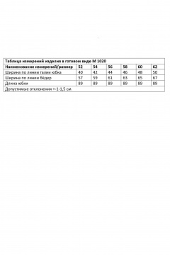 Юбка Andina city 1020-25 серый - фото 3