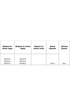 Платье Azzara 10014 - фото 4