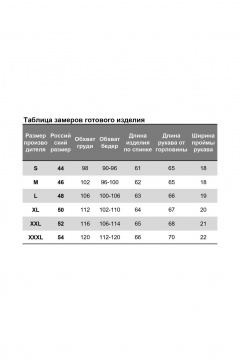 Джемпер Nika.PL 0304603 темно-коричневый - фото 3