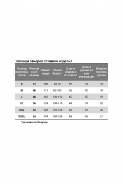 Джемпер Nika.PL 0304701 полоска_бордо - фото 5