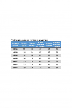 Блуза Nika.PL 04012135 оранж - фото 4