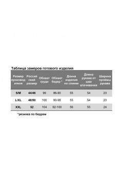 Джемпер Nika.PL 0402501 серый - фото 3