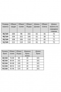 Брюки, жакет, топ Твой имидж 2302 черный - фото 4