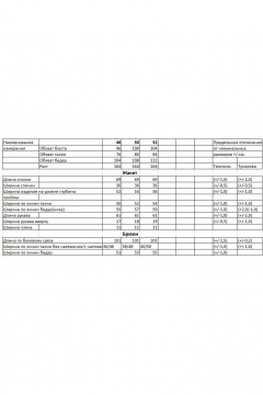 Блуза, брюки Bonna Image 455/1 синий - фото 5