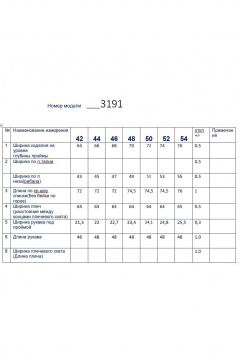 Джемпер Butеr 3191 черный-мрамор - фото 5