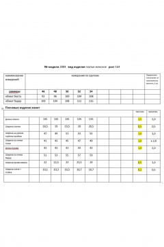 Блуза, брюки Мода Юрс 25-2884 черный_гипюр - фото 5