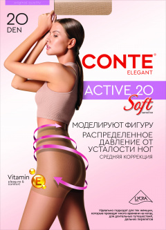 Колготки CONTE ACTIVE SOFT 20 bronz 14С-71СП - фото 1