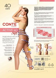 Колготки CONTE ACTIVE SOFT 40 bronz 14С-70СП - фото 2