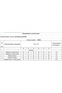 Джемпер KOKOdea 23001 серый - фото 3