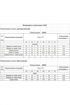 Свитшот, юбка KOKOdea 31003 чёрный - фото 3