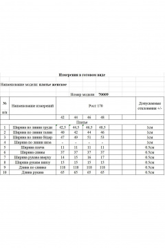 Платье KOKOdea 70009 серый - фото 4