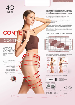 Колготки CONTE CONTROL 40 mocca 8С-76СП - фото 2
