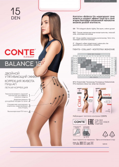 Колготки CONTE ELEGANT BALANCE 15 natural 24С-103СП - фото 2