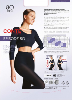 Колготки CONTE EPISODE 80 mocca 8С-40СП - фото 2