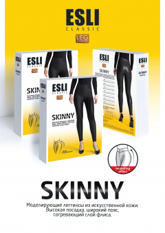 Леггинсы CONTE ESLI SKINNY SL001 nero - фото 3