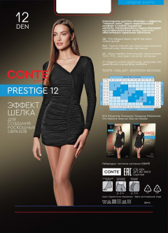 Колготки CONTE PRESTIGE 12 natural 8С-59СП - фото 2