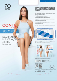 Колготки CONTE SOLO 70 bronz 15С-43СП - фото 2