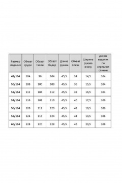 Платье Твой имидж 2326 кофейный_в_полоску - фото 4