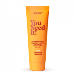 Гидрофильное масло Belita YOU NEED IT! Гидрофильное БАЛЬЗАМ-МАСЛО д/снятия макияжа и SPF - фото 1