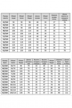 Брюки, жакет Твой имидж 2329 кофейный_в_полоску - фото 4
