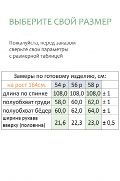 Платье Линия Л Б-2094 темно-синий - фото 4