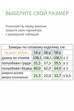 Платье Линия Л Б-2101 графит - фото 4