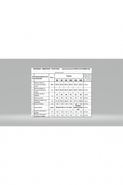 Джемпер Romgil РВ0376-ХЛ2 белый - фото 5