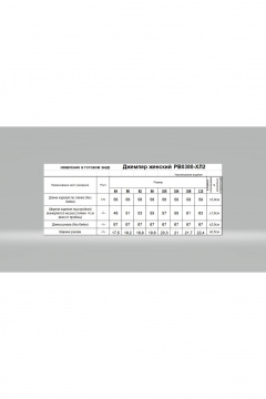 Джемпер Romgil РВ0380-ХЛ2 темно-бирюзовый - фото 5