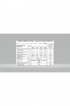 Джемпер Romgil РВ0381-АК2 шоколадный - фото 4