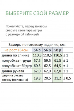 Платье Линия Л Б-2105 бордовый - фото 5