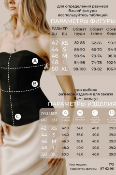 Топ AEQU 120002-black - фото 2