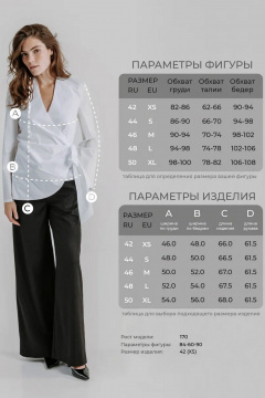 Блуза AEQU 120003-white - фото 2