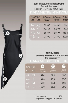 Топ AEQU 120005-black - фото 2