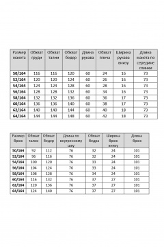 Брюки, жакет Karina deLux M-1365 молочно-бежевый - фото 5